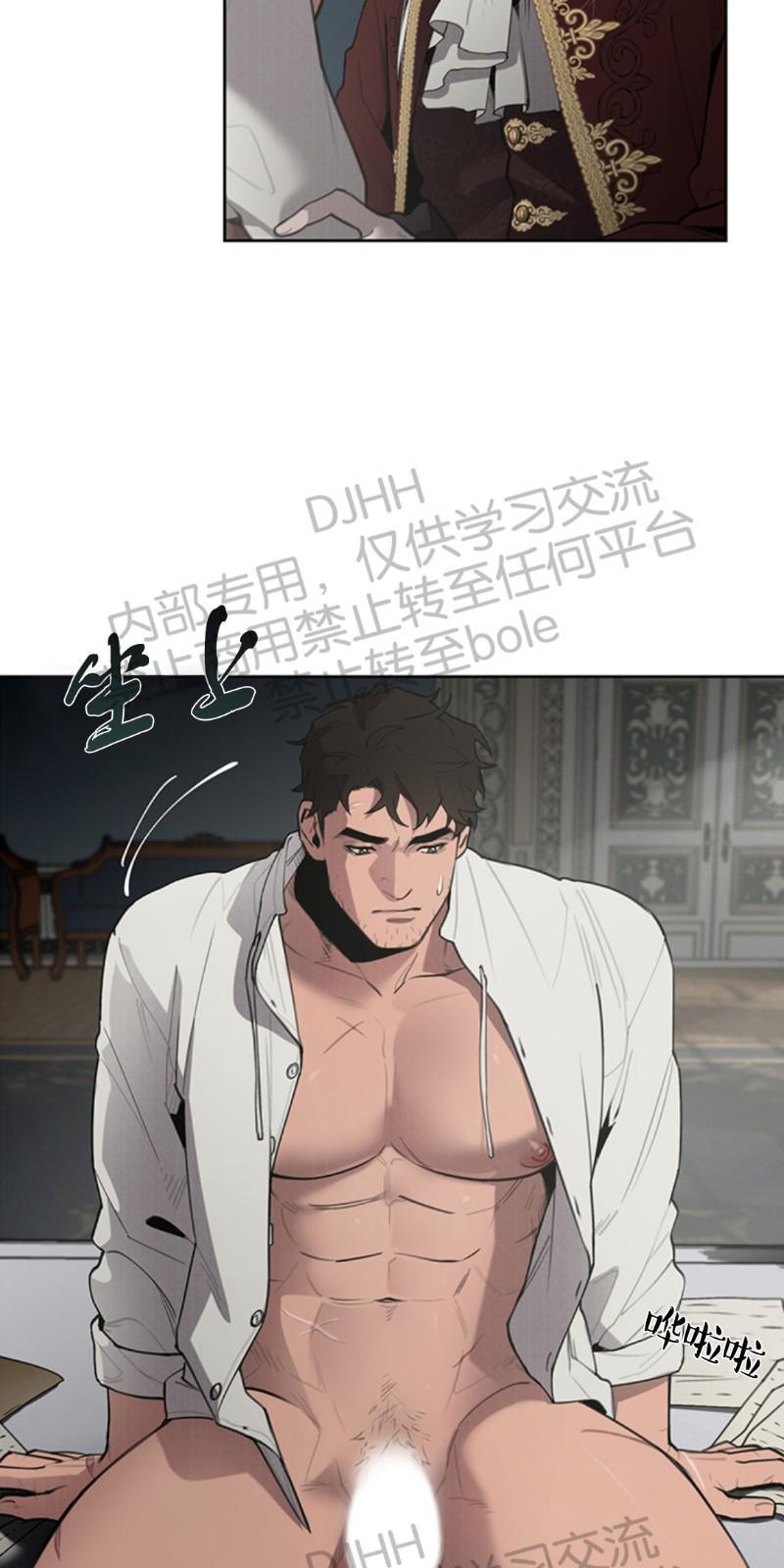 Plaything/成为某大公阁下的玩物[耽美]韩漫全集-第4话无删减无遮挡章节图片 