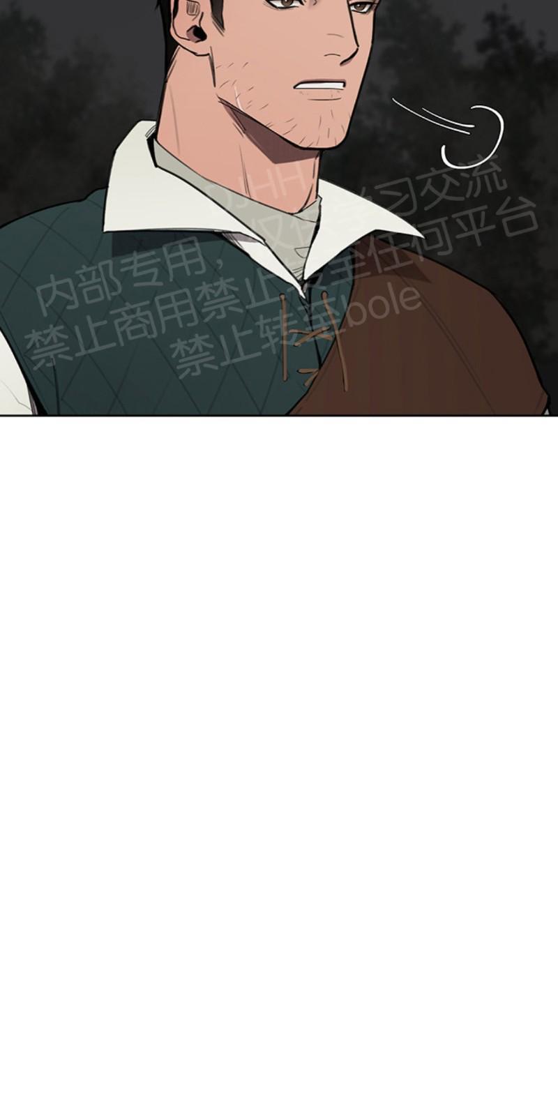 Plaything/成为某大公阁下的玩物[耽美]韩漫全集-第5话无删减无遮挡章节图片 