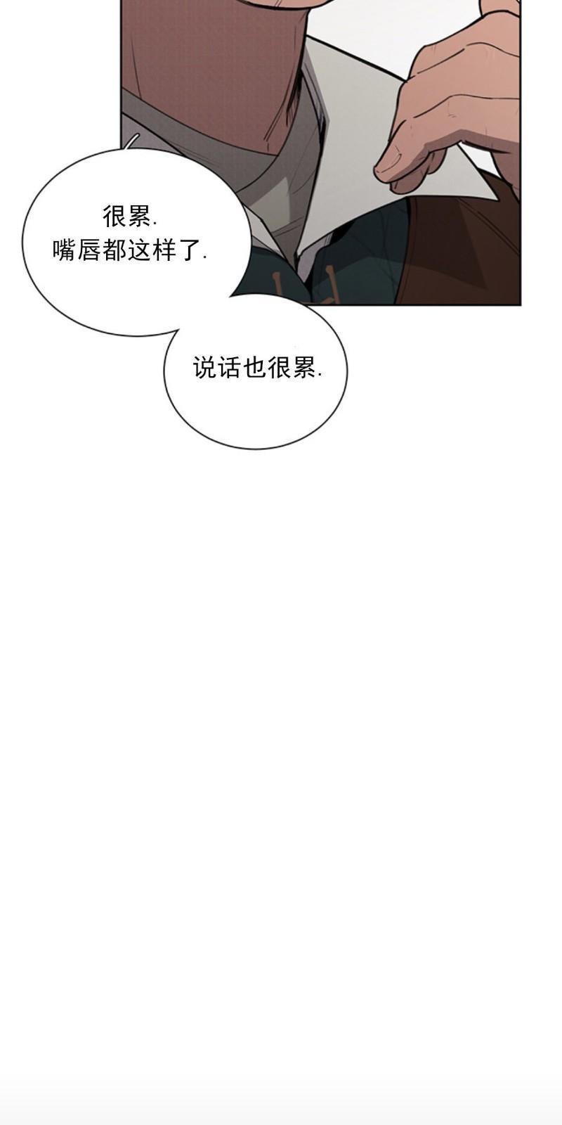 Plaything/成为某大公阁下的玩物[耽美]韩漫全集-第5话无删减无遮挡章节图片 