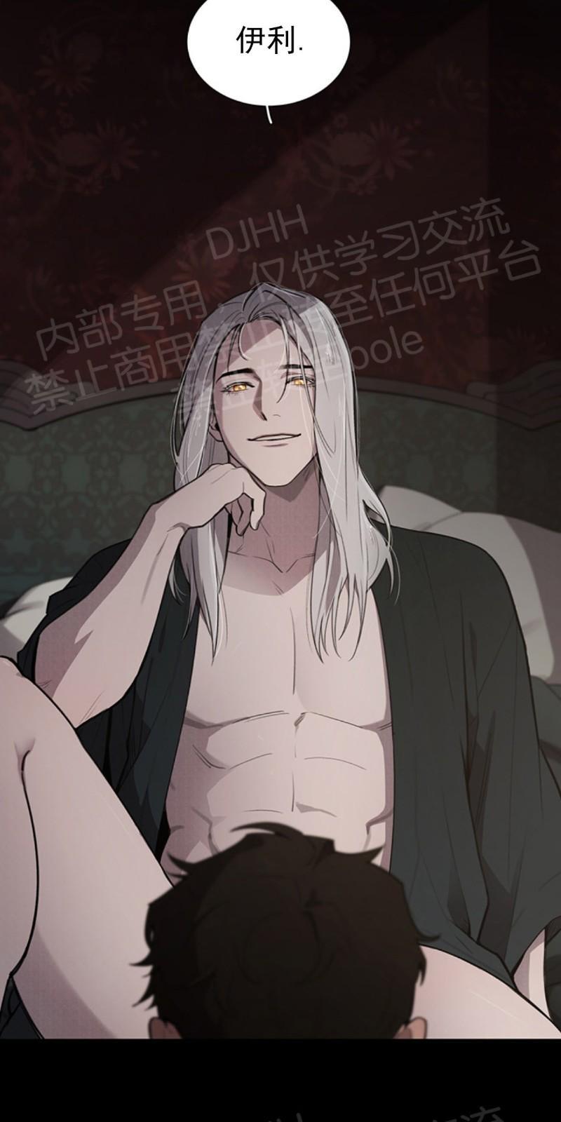 Plaything/成为某大公阁下的玩物[耽美]韩漫全集-第5话无删减无遮挡章节图片 