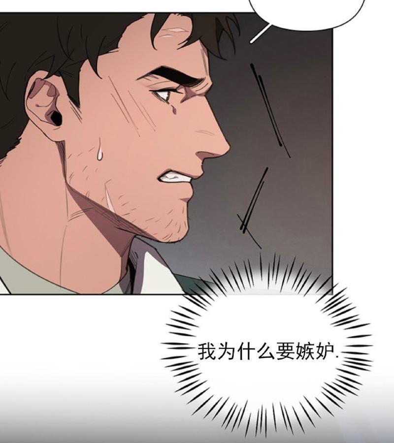 Plaything/成为某大公阁下的玩物[耽美]韩漫全集-第7话无删减无遮挡章节图片 