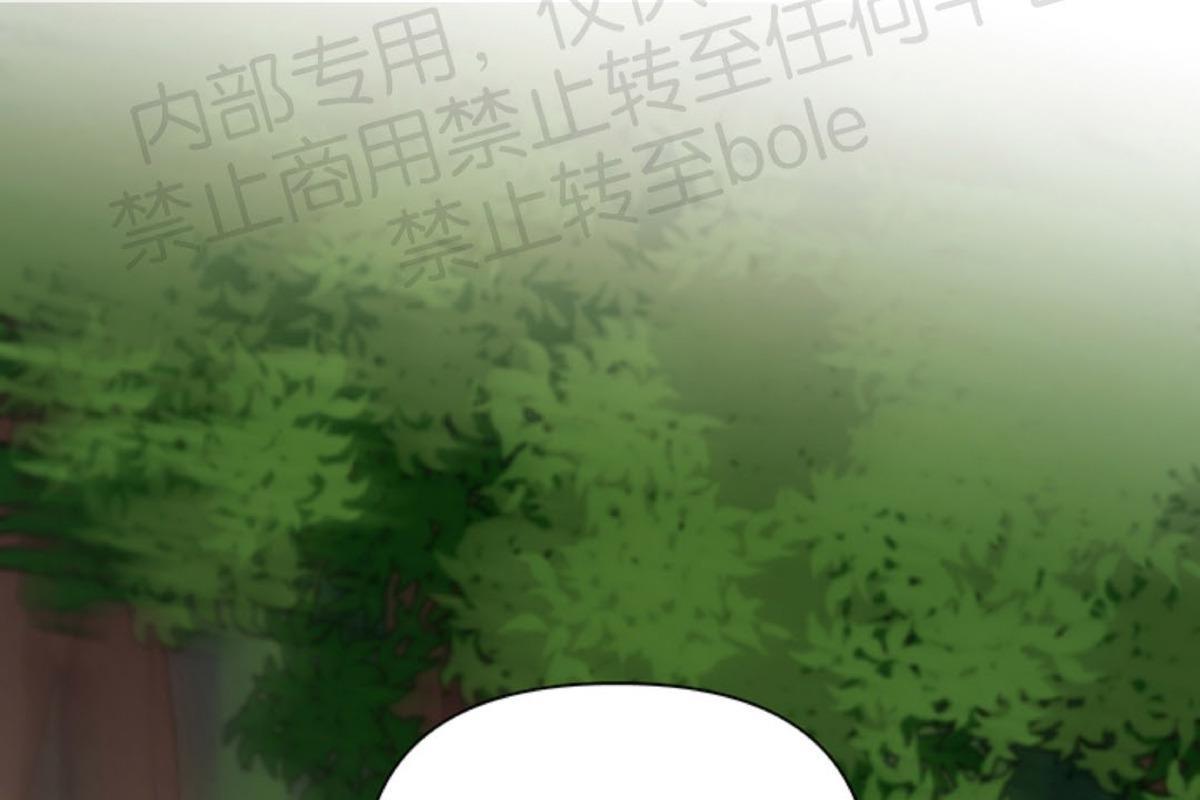 Plaything/成为某大公阁下的玩物[耽美]韩漫全集-第8话无删减无遮挡章节图片 