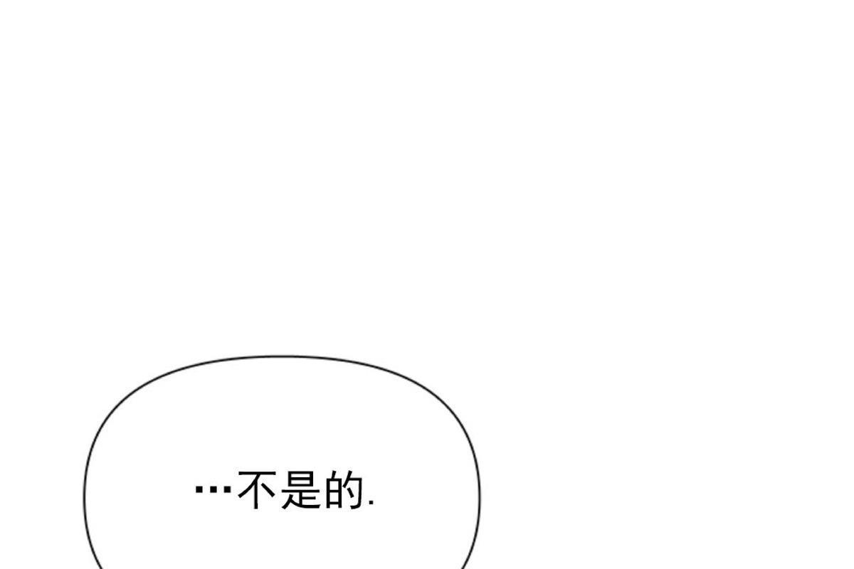 Plaything/成为某大公阁下的玩物[耽美]韩漫全集-第8话无删减无遮挡章节图片 