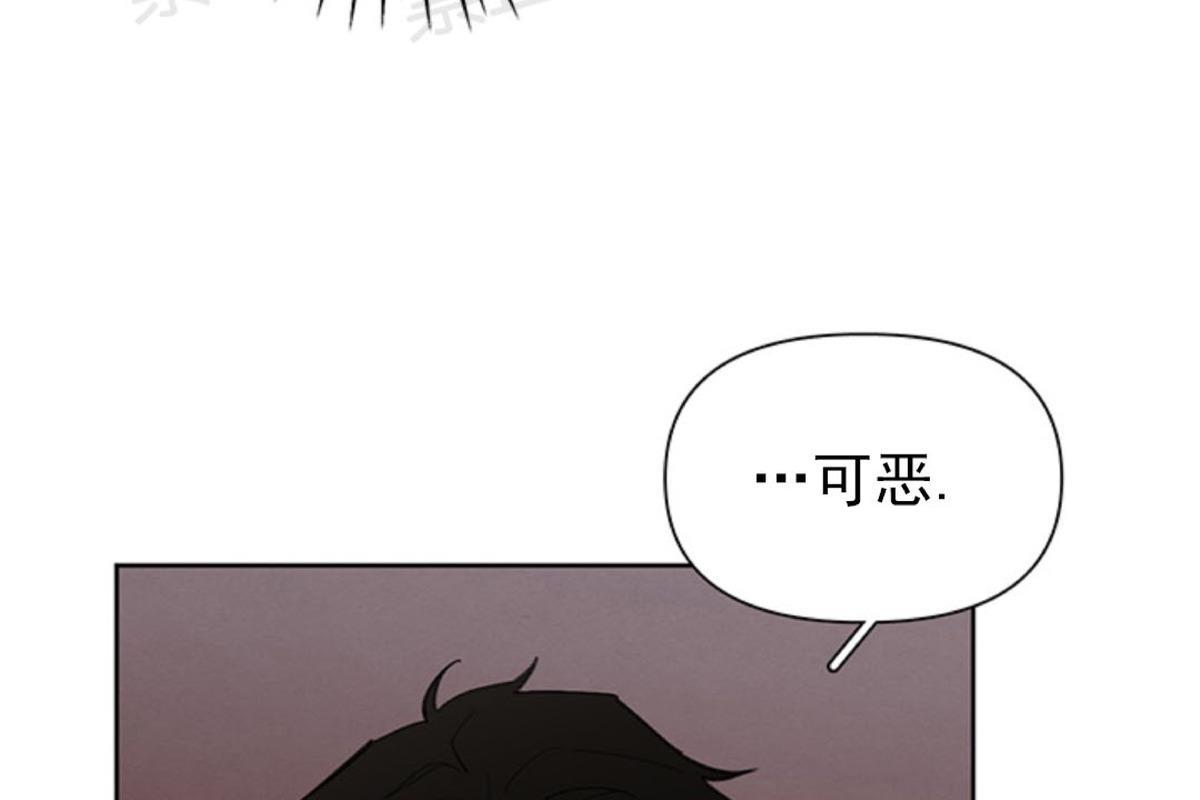 Plaything/成为某大公阁下的玩物[耽美]韩漫全集-第9话无删减无遮挡章节图片 