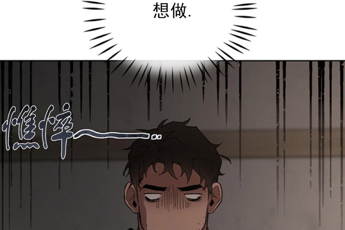 Plaything/成为某大公阁下的玩物[耽美]韩漫全集-第9话无删减无遮挡章节图片 