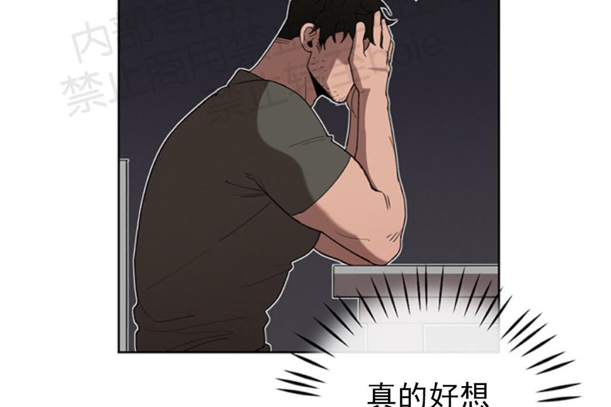 Plaything/成为某大公阁下的玩物[耽美]韩漫全集-第9话无删减无遮挡章节图片 