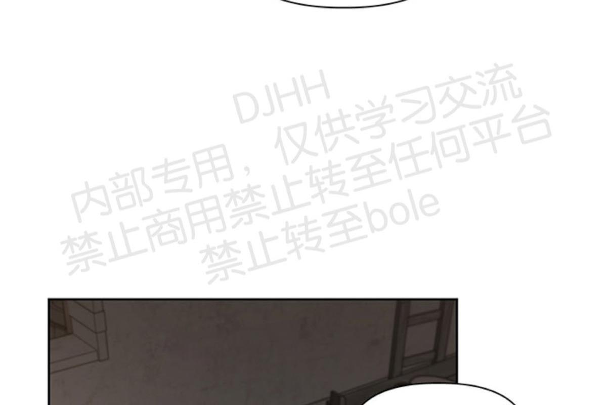 Plaything/成为某大公阁下的玩物[耽美]韩漫全集-第9话无删减无遮挡章节图片 