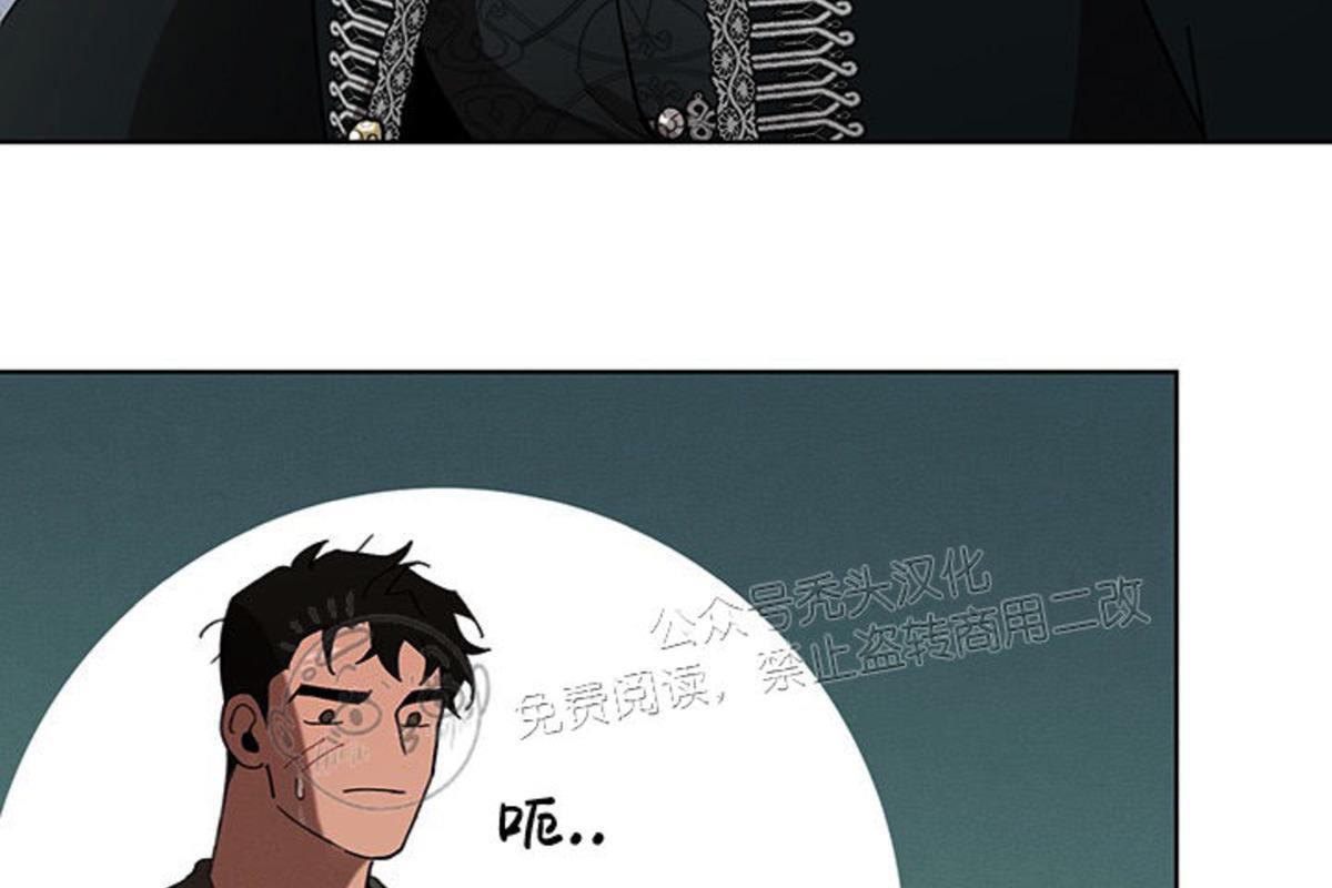 Plaything/成为某大公阁下的玩物[耽美]韩漫全集-第10话无删减无遮挡章节图片 