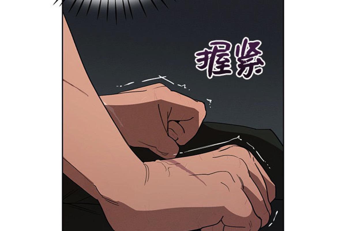 Plaything/成为某大公阁下的玩物[耽美]韩漫全集-第10话无删减无遮挡章节图片 