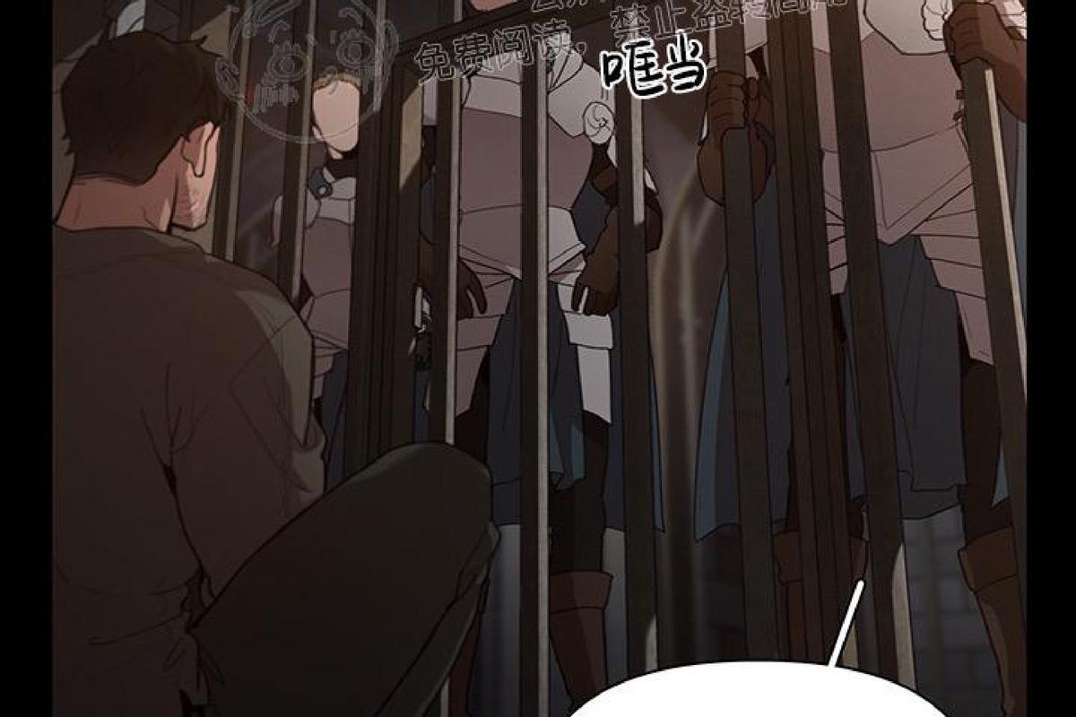 Plaything/成为某大公阁下的玩物[耽美]韩漫全集-第11话无删减无遮挡章节图片 