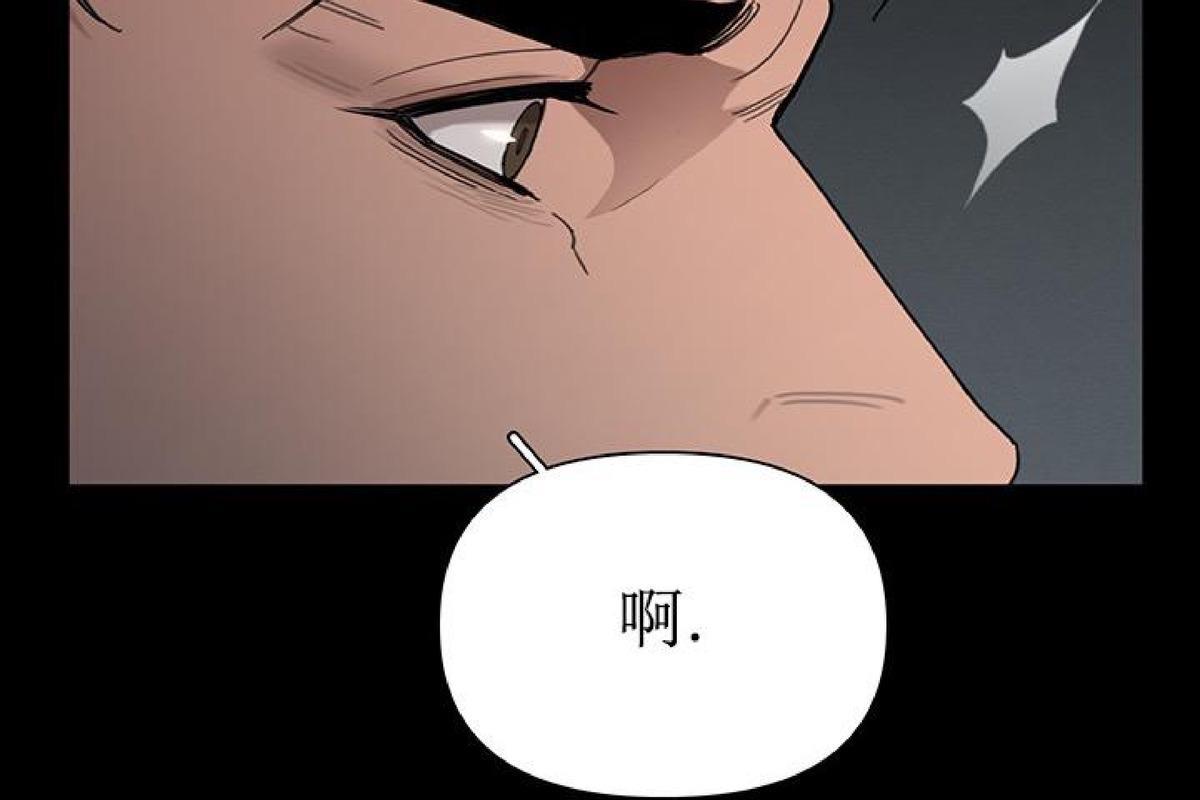 Plaything/成为某大公阁下的玩物[耽美]韩漫全集-第11话无删减无遮挡章节图片 