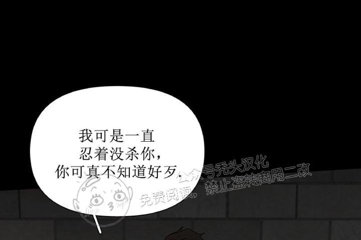 Plaything/成为某大公阁下的玩物[耽美]韩漫全集-第11话无删减无遮挡章节图片 