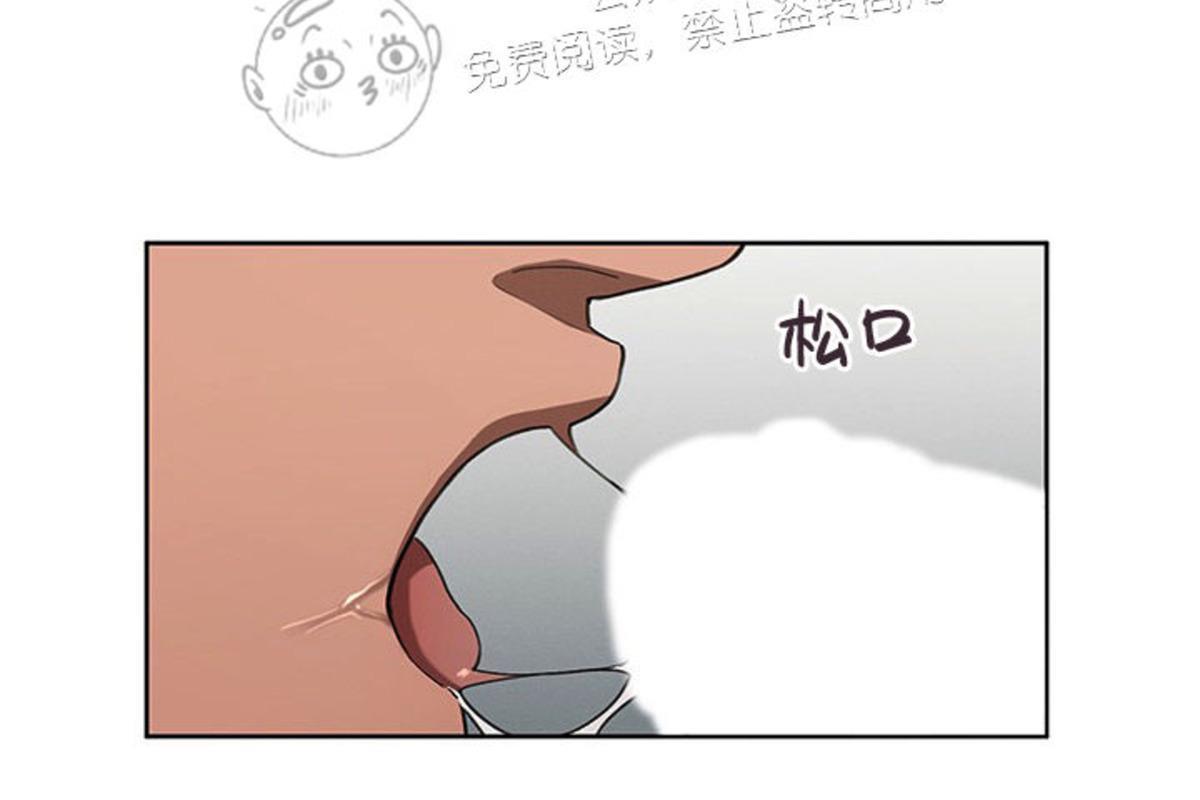 Plaything/成为某大公阁下的玩物[耽美]韩漫全集-第12话无删减无遮挡章节图片 