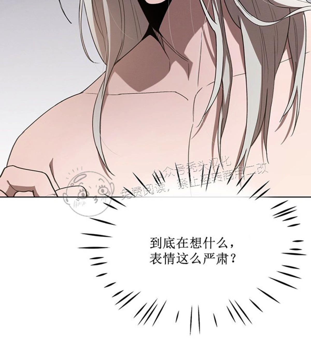 Plaything/成为某大公阁下的玩物[耽美]韩漫全集-第12话无删减无遮挡章节图片 