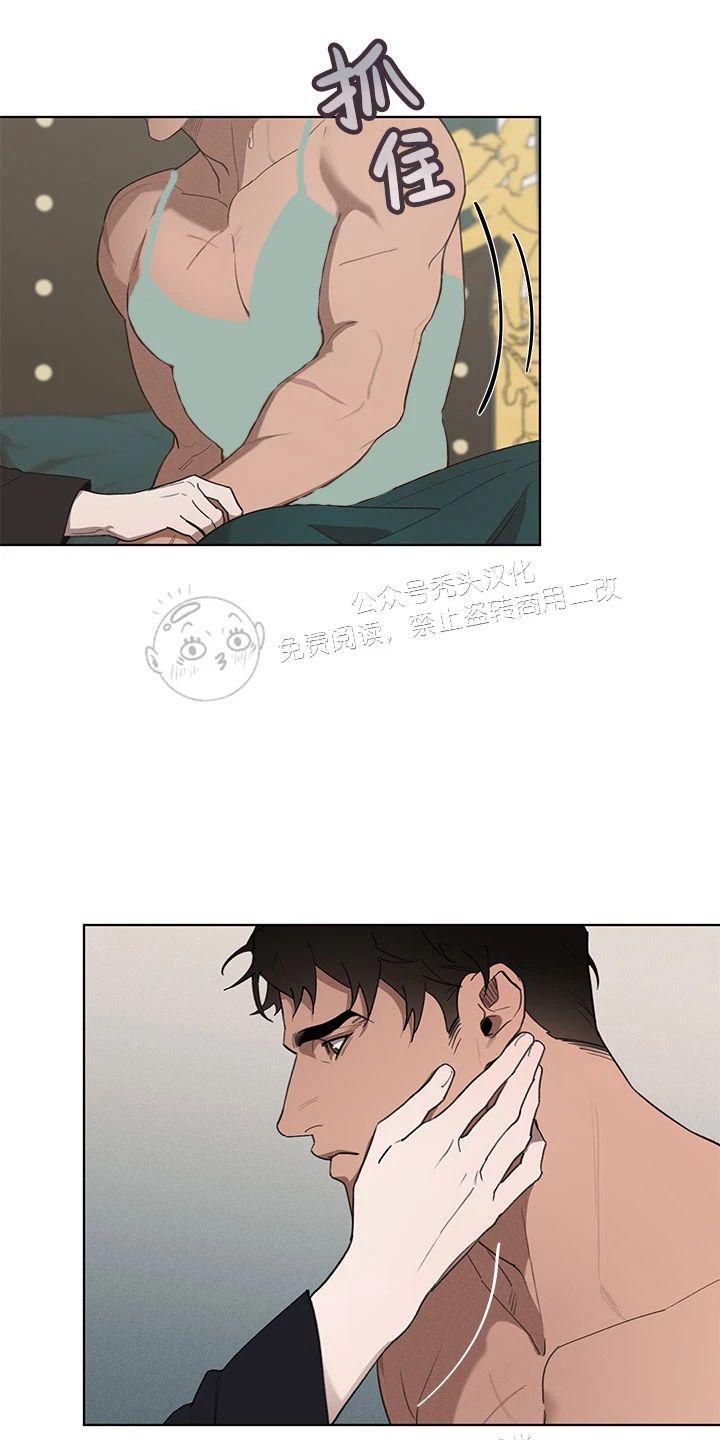 Plaything/成为某大公阁下的玩物[耽美]韩漫全集-第14话无删减无遮挡章节图片 