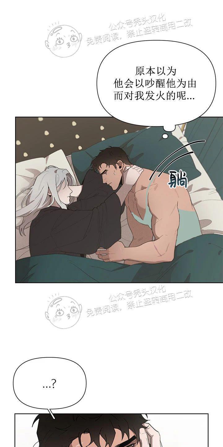 Plaything/成为某大公阁下的玩物[耽美]韩漫全集-第14话无删减无遮挡章节图片 