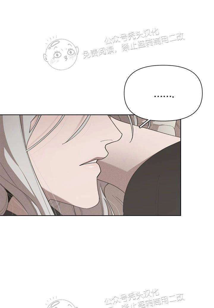 Plaything/成为某大公阁下的玩物[耽美]韩漫全集-第14话无删减无遮挡章节图片 
