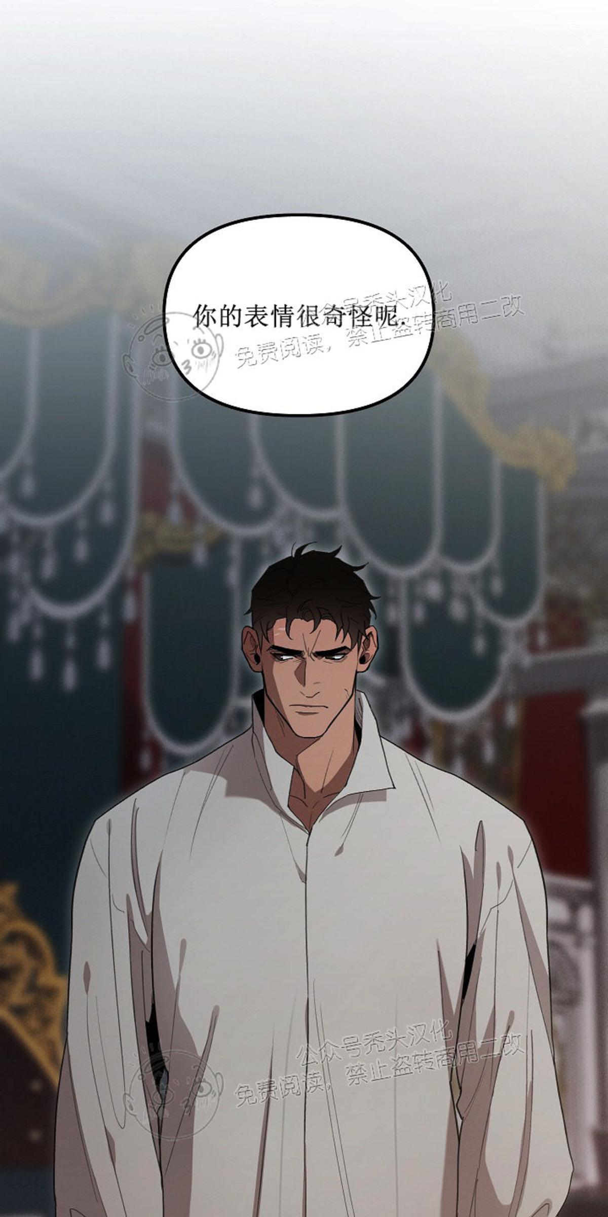 Plaything/成为某大公阁下的玩物[耽美]韩漫全集-第13话（正确版）无删减无遮挡章节图片 