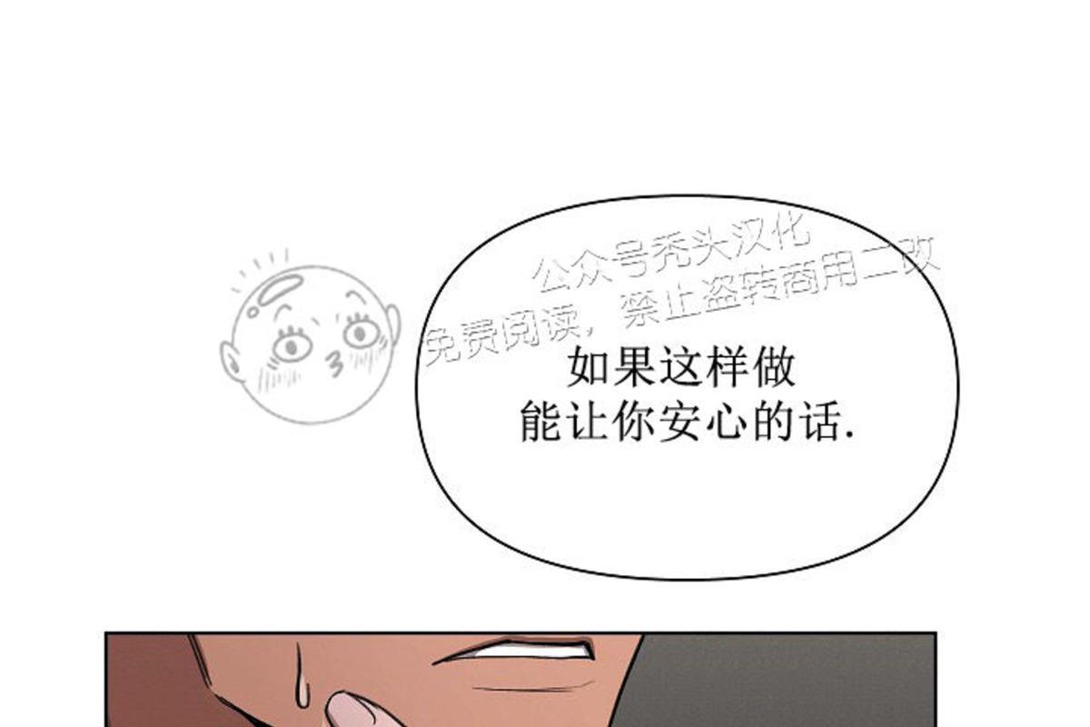 Plaything/成为某大公阁下的玩物[耽美]韩漫全集-第13话（正确版）无删减无遮挡章节图片 