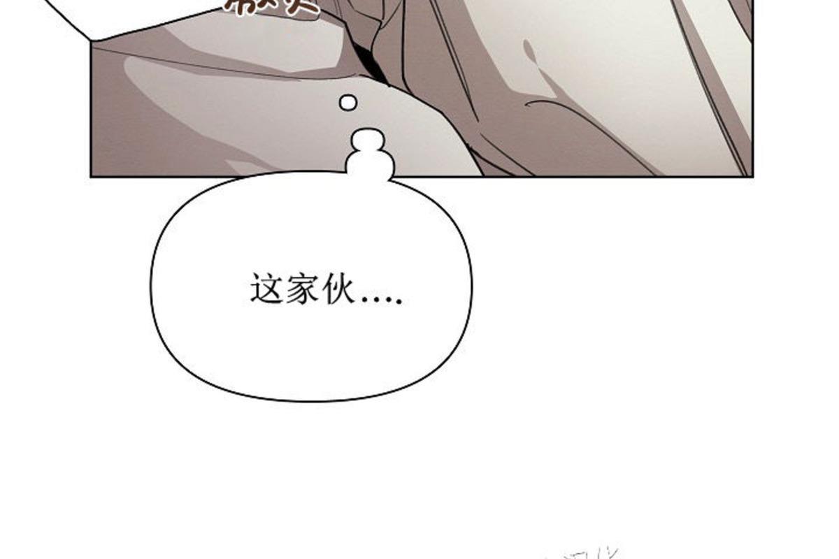 Plaything/成为某大公阁下的玩物[耽美]韩漫全集-第13话（正确版）无删减无遮挡章节图片 