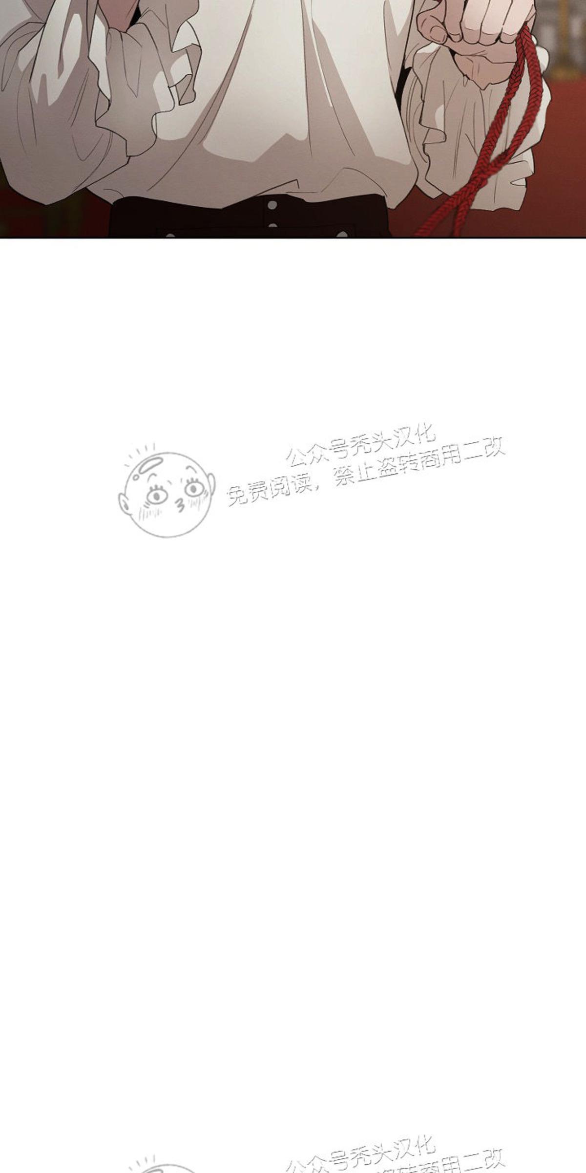 Plaything/成为某大公阁下的玩物[耽美]韩漫全集-第13话（正确版）无删减无遮挡章节图片 