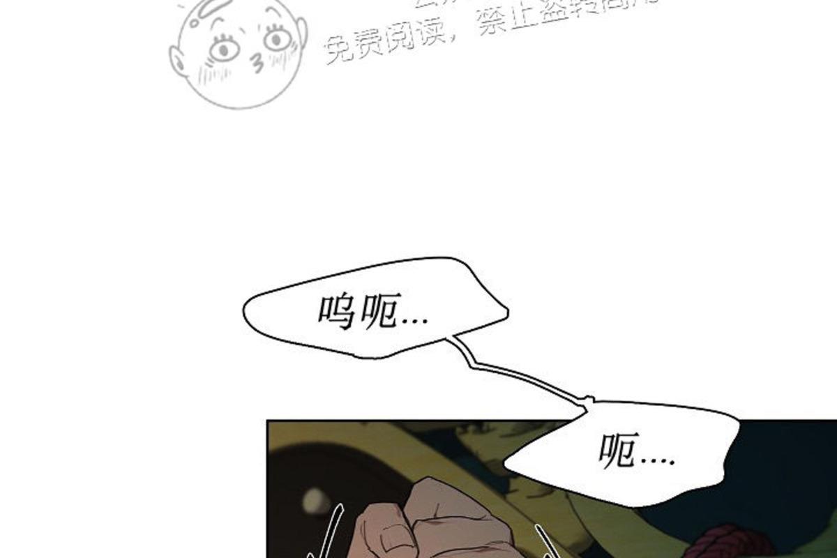 Plaything/成为某大公阁下的玩物[耽美]韩漫全集-第13话（正确版）无删减无遮挡章节图片 