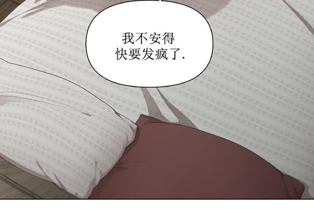 Plaything/成为某大公阁下的玩物[耽美]韩漫全集-第15话无删减无遮挡章节图片 