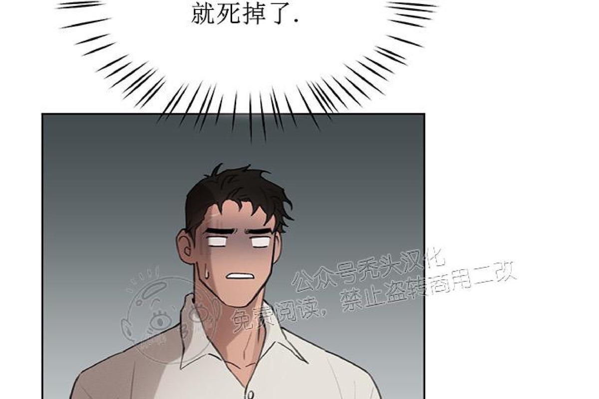 Plaything/成为某大公阁下的玩物[耽美]韩漫全集-第15话无删减无遮挡章节图片 