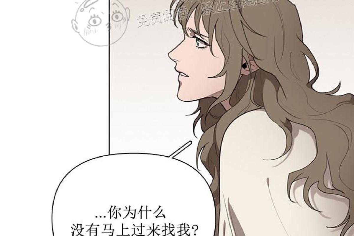 Plaything/成为某大公阁下的玩物[耽美]韩漫全集-第15话无删减无遮挡章节图片 