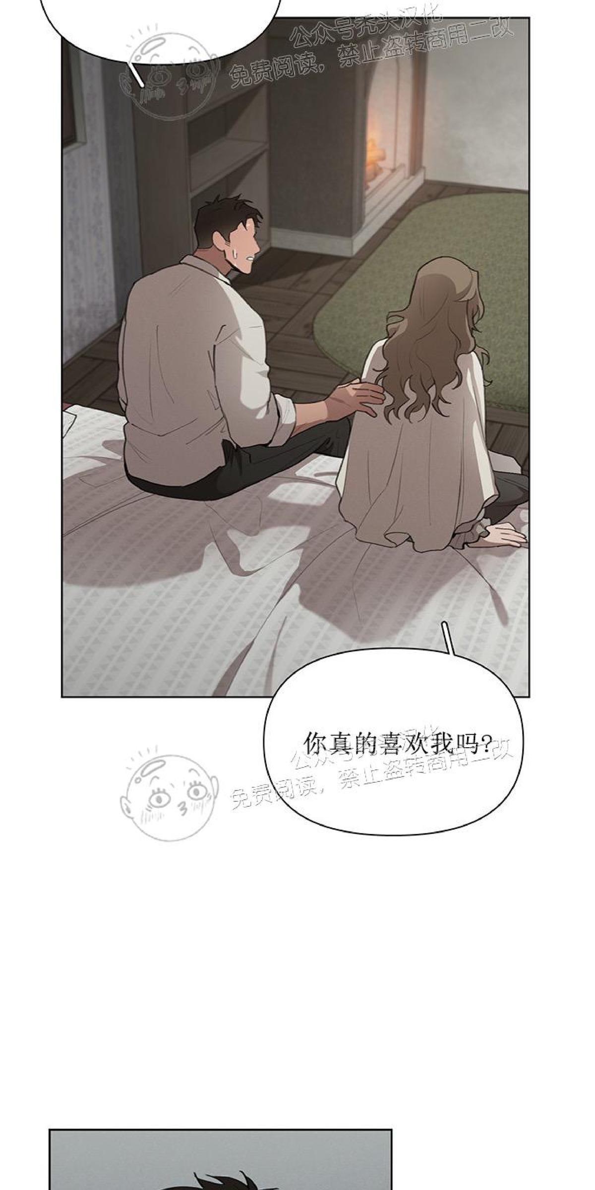 Plaything/成为某大公阁下的玩物[耽美]韩漫全集-第15话无删减无遮挡章节图片 