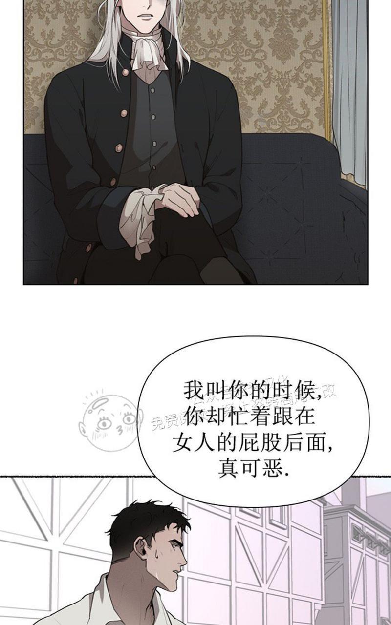 Plaything/成为某大公阁下的玩物[耽美]韩漫全集-第16话无删减无遮挡章节图片 