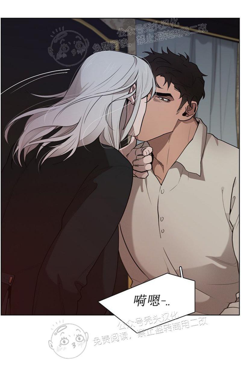 Plaything/成为某大公阁下的玩物[耽美]韩漫全集-第16话无删减无遮挡章节图片 