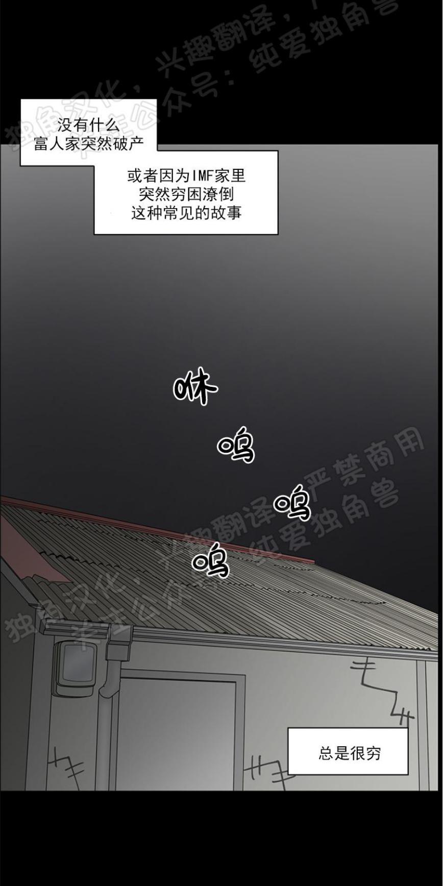 秘密关系[耽美]韩漫全集-第1话无删减无遮挡章节图片 