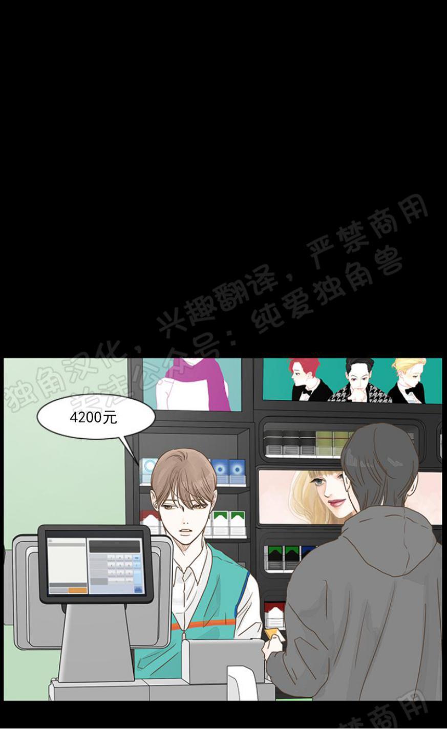 秘密关系[耽美]韩漫全集-第1话无删减无遮挡章节图片 