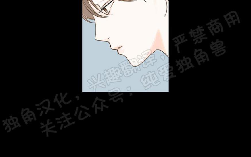 秘密关系[耽美]韩漫全集-第1话无删减无遮挡章节图片 
