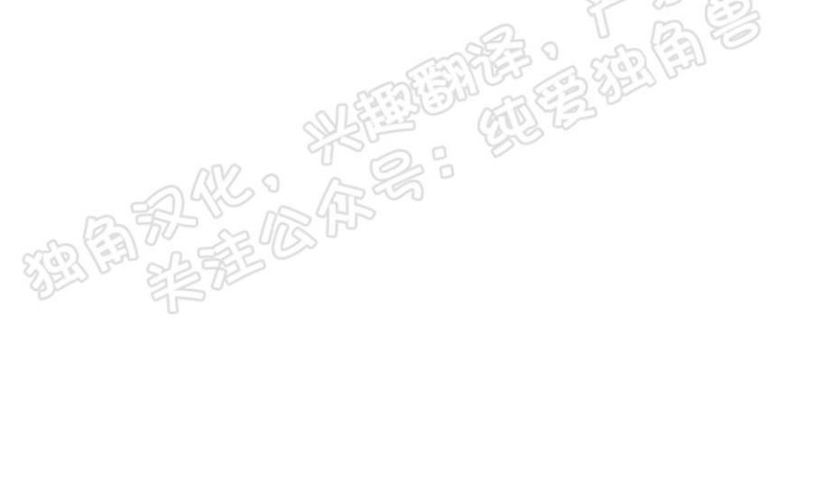 秘密关系[耽美]韩漫全集-第3话无删减无遮挡章节图片 