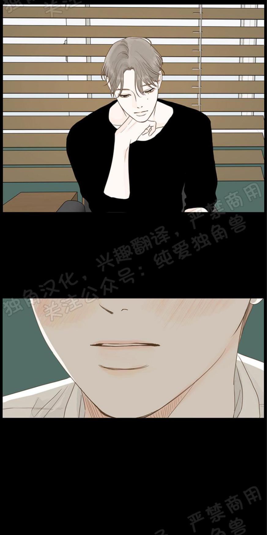 秘密关系[耽美]韩漫全集-第5话无删减无遮挡章节图片 