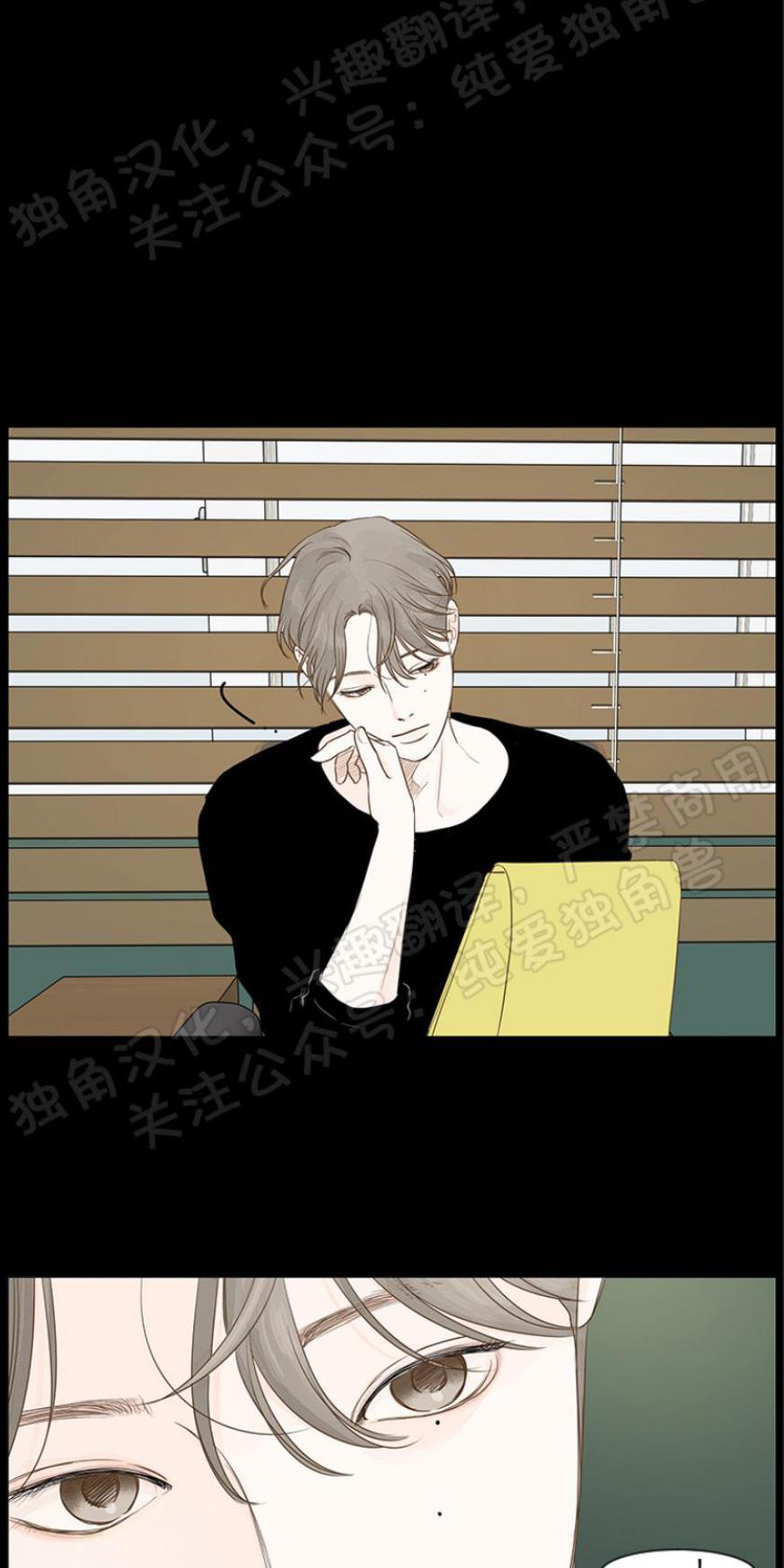 秘密关系[耽美]韩漫全集-第5话无删减无遮挡章节图片 
