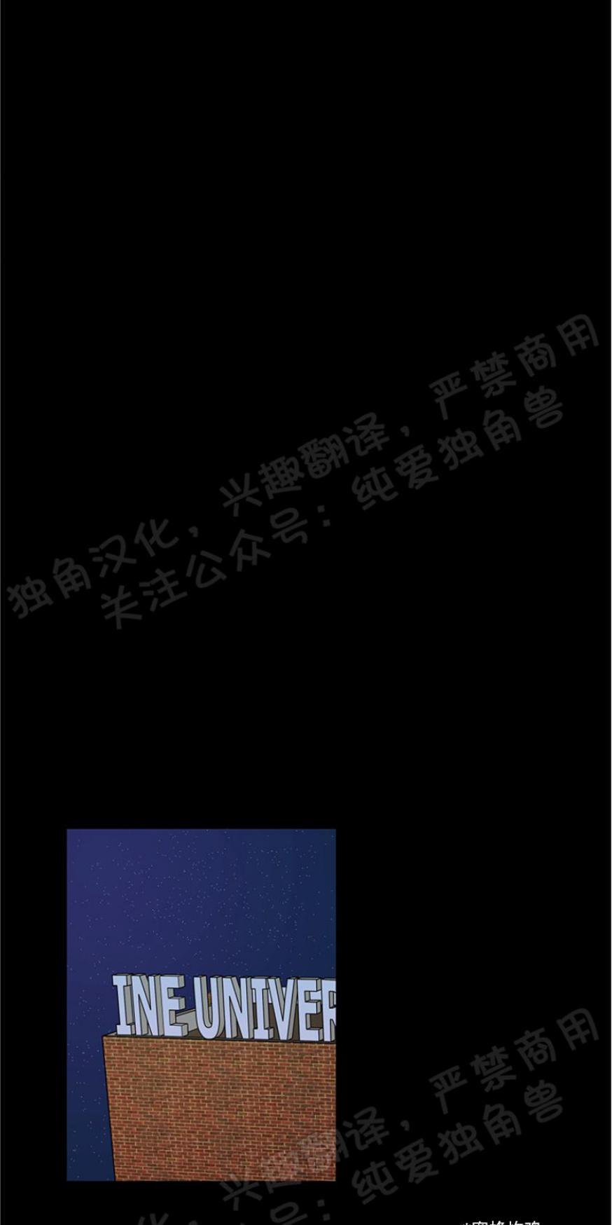秘密关系[耽美]韩漫全集-第5话无删减无遮挡章节图片 