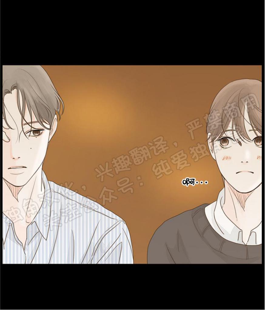 秘密关系[耽美]韩漫全集-第5话无删减无遮挡章节图片 