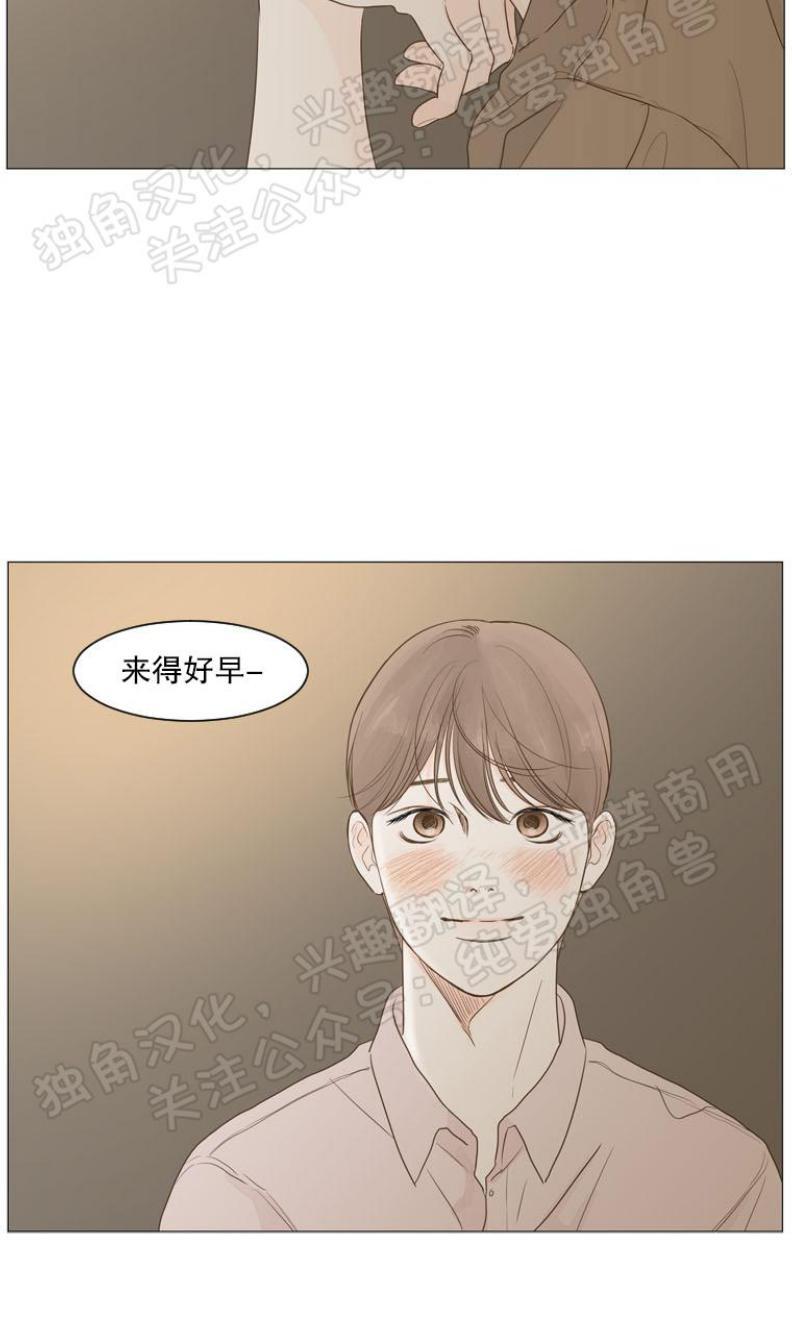 秘密关系[耽美]韩漫全集-第6话无删减无遮挡章节图片 