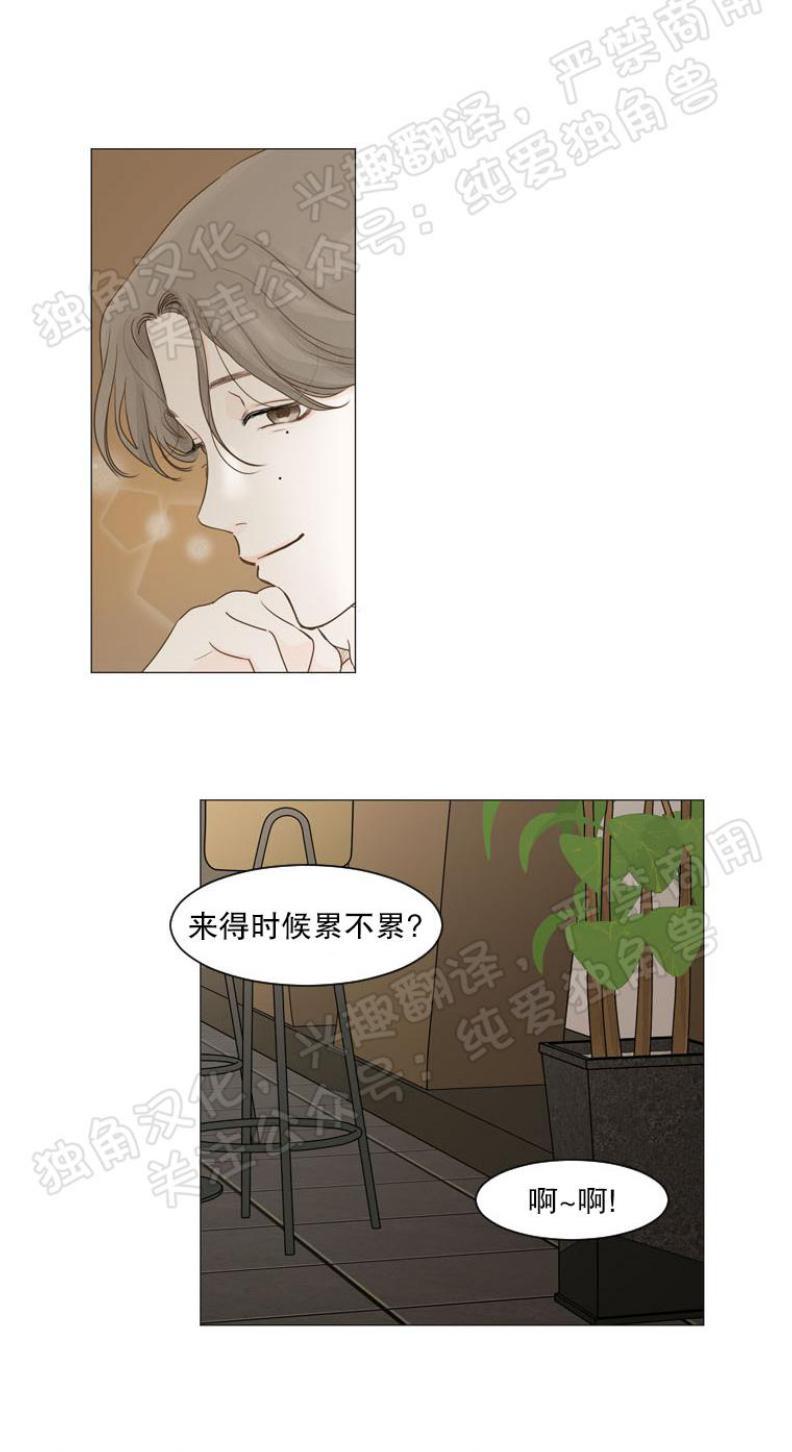 秘密关系[耽美]韩漫全集-第6话无删减无遮挡章节图片 