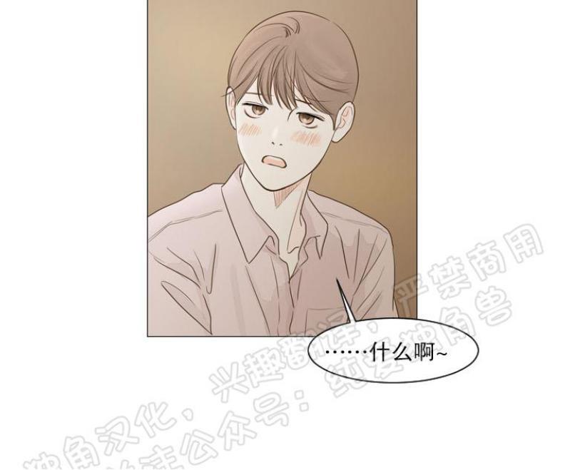 秘密关系[耽美]韩漫全集-第6话无删减无遮挡章节图片 