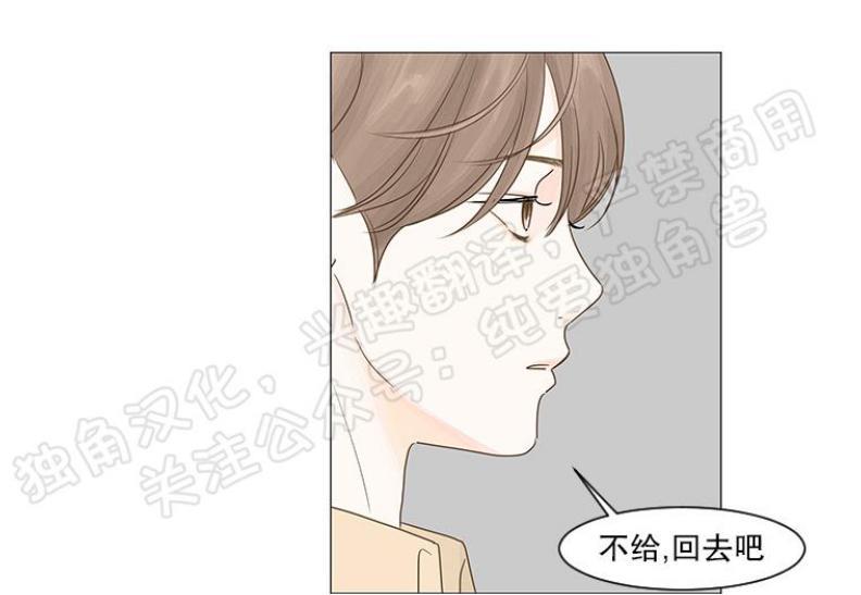 秘密关系[耽美]韩漫全集-第10话无删减无遮挡章节图片 