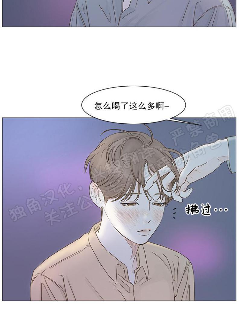 秘密关系[耽美]韩漫全集-第11话无删减无遮挡章节图片 