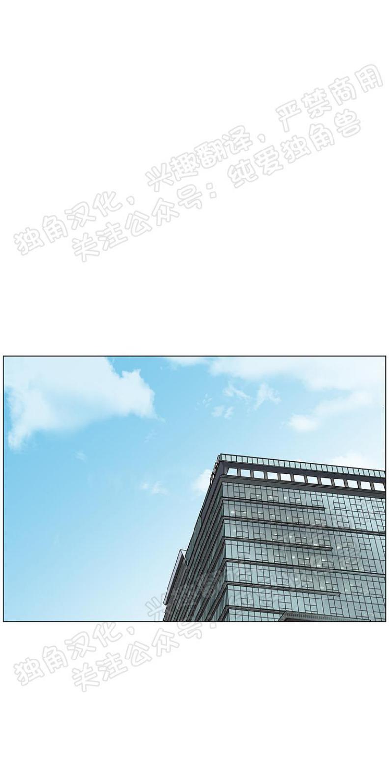 秘密关系[耽美]韩漫全集-第11话无删减无遮挡章节图片 