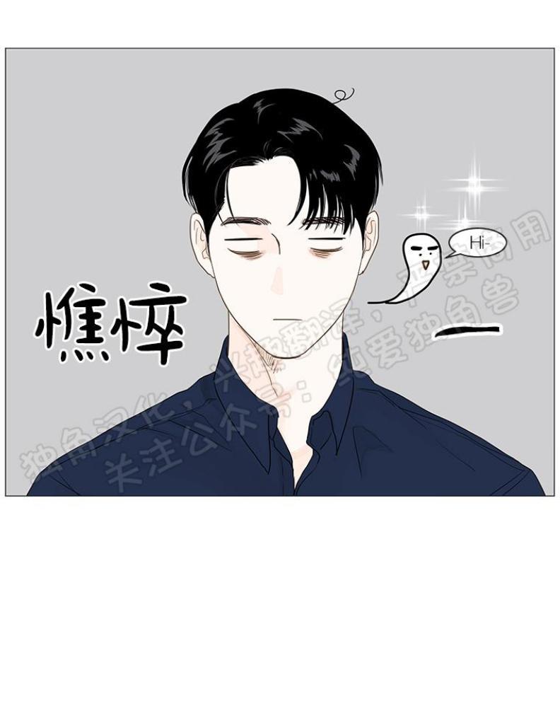 秘密关系[耽美]韩漫全集-第11话无删减无遮挡章节图片 