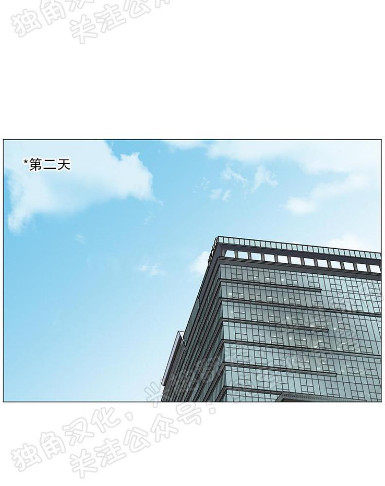 秘密关系[耽美]韩漫全集-第12话无删减无遮挡章节图片 