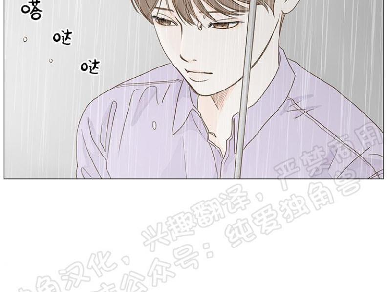 秘密关系[耽美]韩漫全集-第14话无删减无遮挡章节图片 