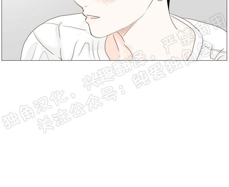 秘密关系[耽美]韩漫全集-第17话无删减无遮挡章节图片 
